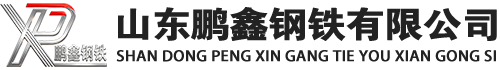 源城20#方管_源城45#方矩管_源城q355b无缝方管_源城q355c无缝方矩管_源城q355d无缝矩形管